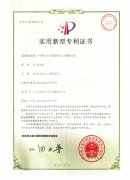 一种小型台式回流焊机专利证书