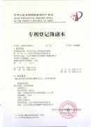 用于贴片机上的视频定位装置专利